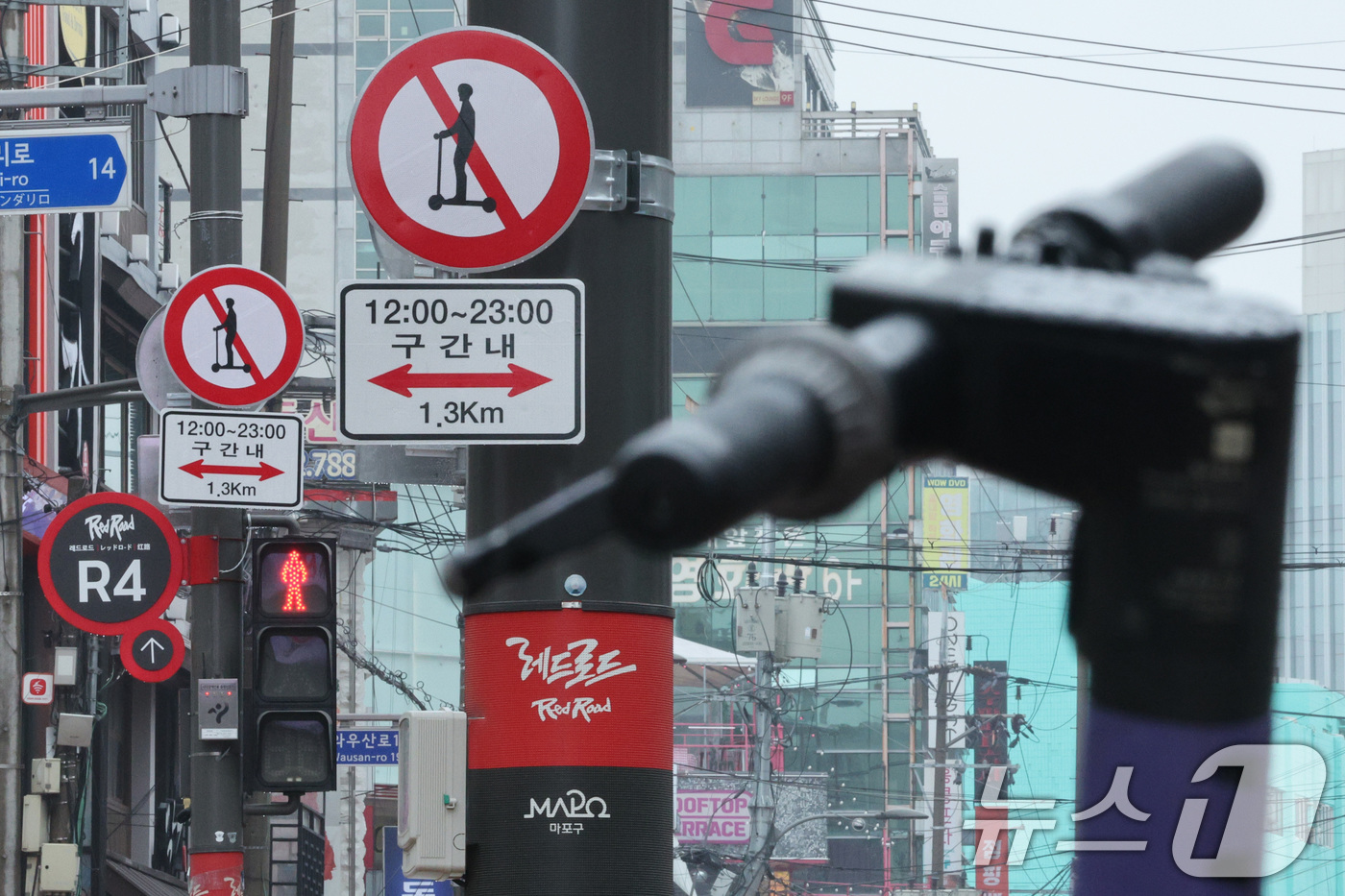 (서울=뉴스1) 신웅수 기자 = 16일 서울 마포구 홍대 레드로드에 킥보드 없는 거리 지정을 알리는 현수막이 걸려 있다.이날부터 홍대 레드로드와 서초구 반포 학원가 2개 도로 구간 …