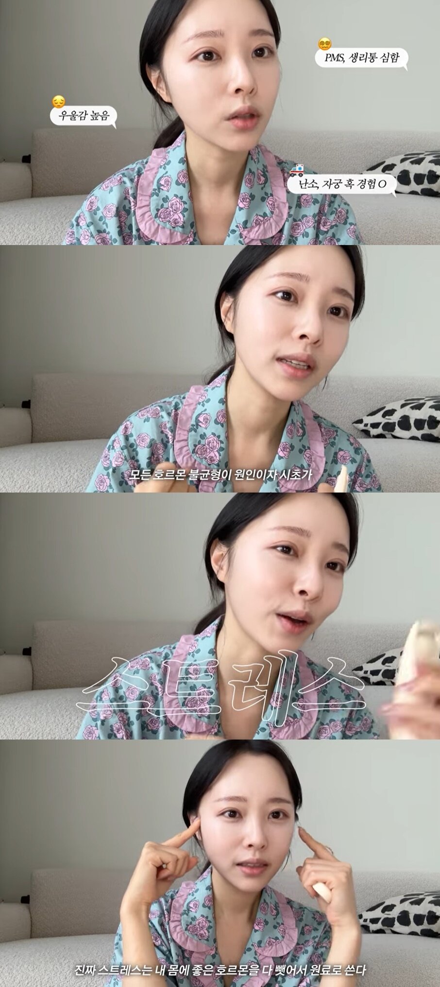 본문 이미지 - (이솔이 유튜브 갈무리)