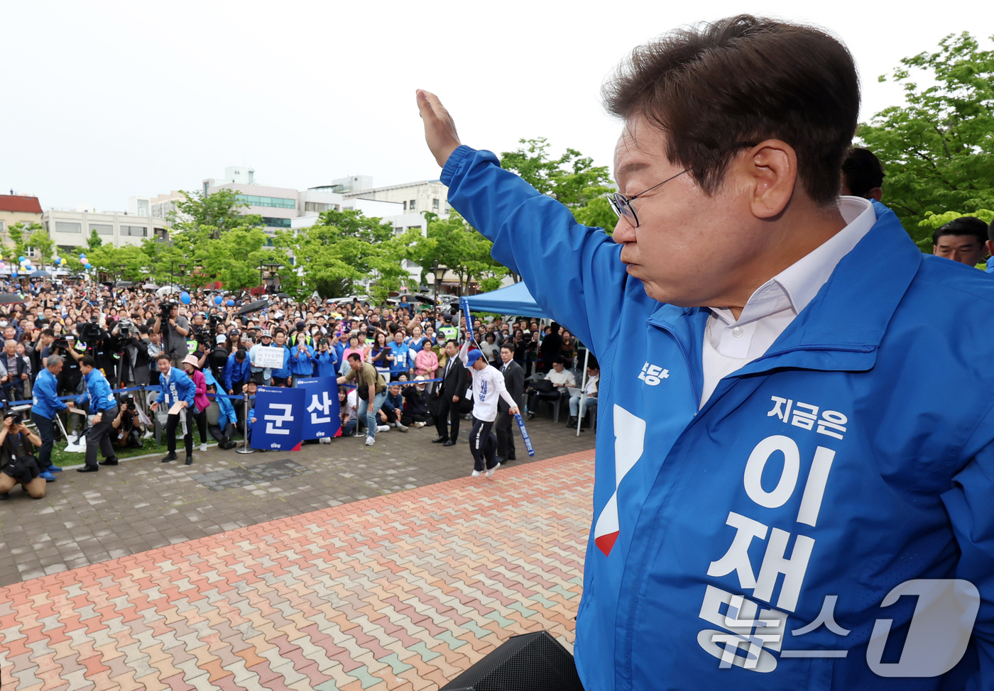 (군산=뉴스1) 이재명 기자 = 이재명 더불어민주당 대통령 후보가 16일 오후 군산시 구시청광장에서 시민들에게 지지를 호소하고 있다. (공동취재) 2025.5.16/뉴스1