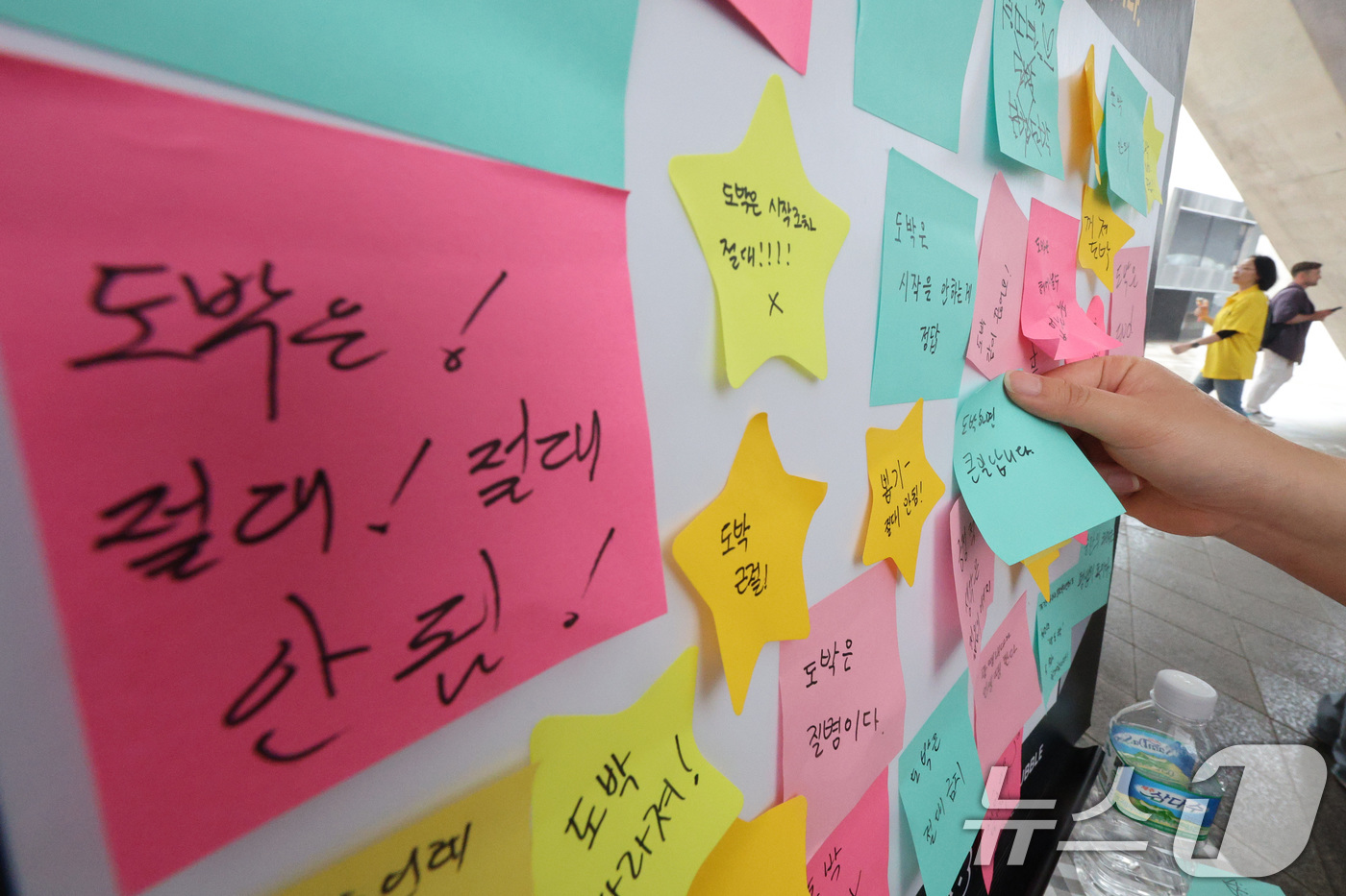 (서울=뉴스1) 신웅수 기자 = 16일 오후 서울 중구 동대문디자인플라자(DDP)에서 열린 청소년도박문제 예방주간 행사에서 관람객들이 도박 중독 방지 프로그램을 체험하고 있다. 2 …