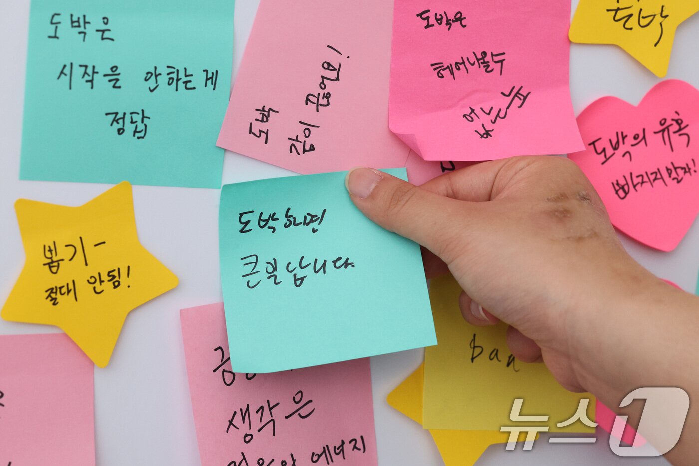본문 이미지 - 서울 중구 동대문디자인플라자(DDP)에서 열린 청소년도박문제 예방주간 행사에서 관람객들이 도박 중독 방지 프로그램을 체험하고 있다. ⓒ 뉴스1 신웅수 기자