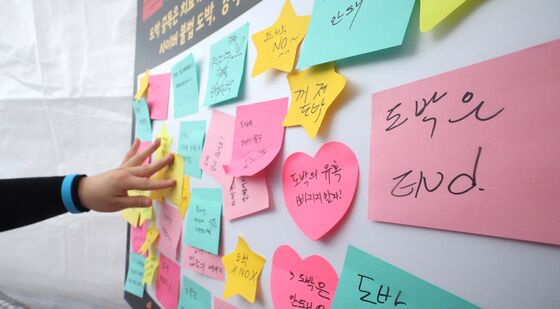 도박은 인생의 끝