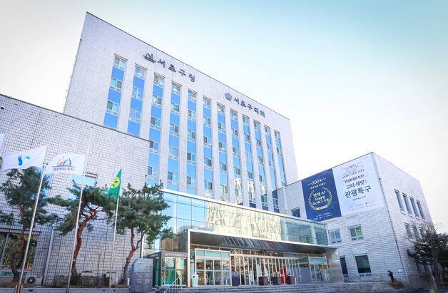 서초구, 매니페스토 공약이행 평가 9년 연속 최고등급 SA 획득