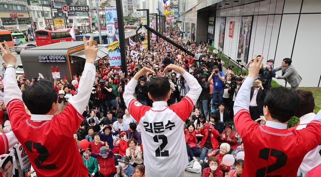 하트 그린 김문수 후보