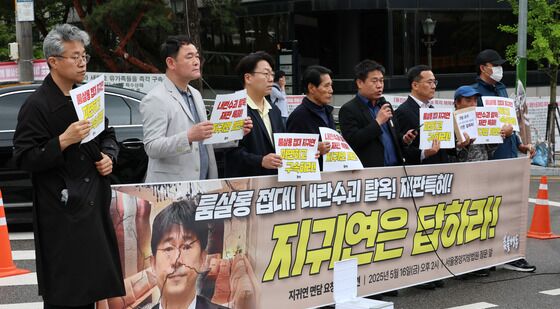 '룸살롱 접대 의혹' 지귀연 판사 규탄 기자회견