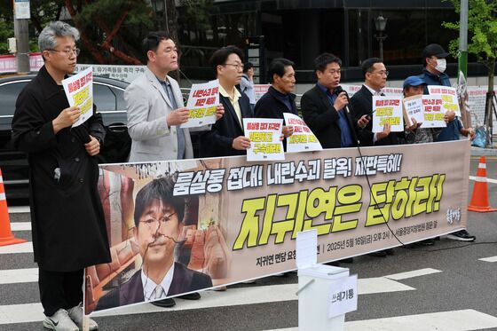 시민단체, '룸살롱 의혹' 지귀연 판사 공수처에 고발