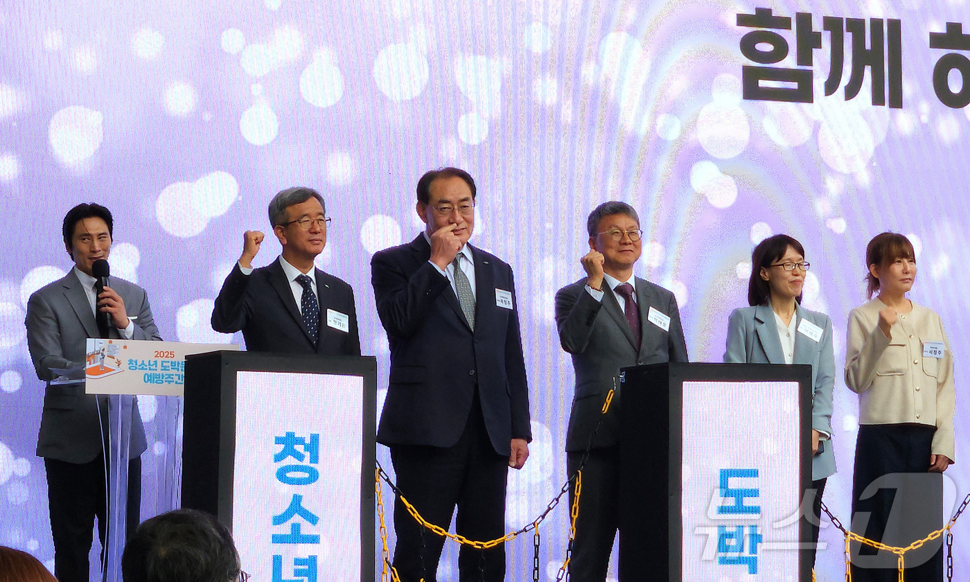 (서울=뉴스1) 이재상 기자 = 정기환 한국마사회장(왼쪽 두 번째)이 16일 오후 서울 중구 동대문디자인플라자(DDP)에서 열린 청소년도박문제 예방주간 행사 개막식에서 기념 촬영을 …