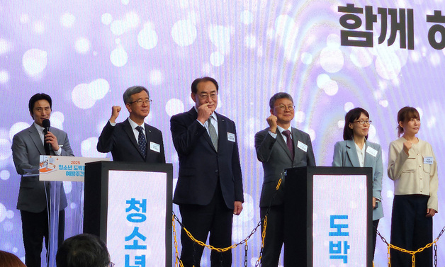 청소년도박문제 행사 참석한 정기환 마사회장