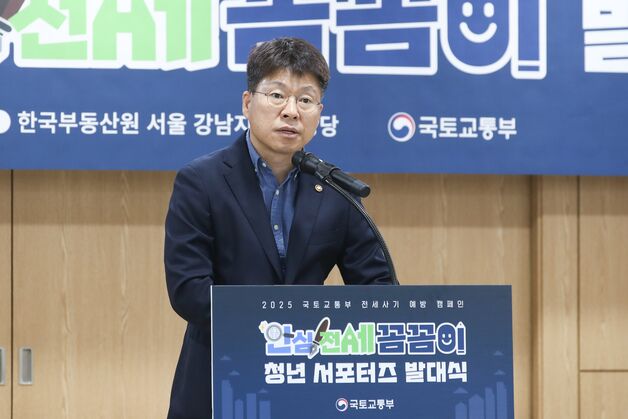 진현환 국토부 차관 "전세사기 피해자 사각지대 없이 지원"
