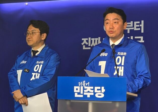'끝까지 긴장하라'…민주 "샤이 국힘·김문수-이준석 단일화 있을 수도"