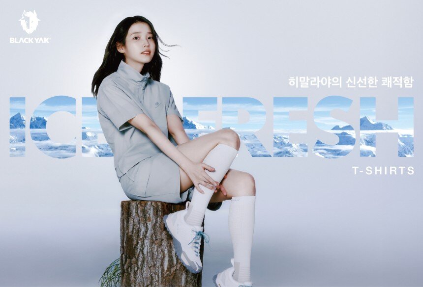 본문 이미지 - 아이스 프레쉬 시리즈.(블랙야크제공)