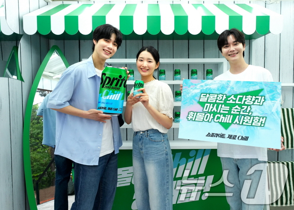 (서울=뉴스1) 이연주 기자 = 스프라이트가 16일 서울 마포구 홍익대학교 캠퍼스에서 '스프라이트 제로 Chill' 출시를 기념한 샘플링 이벤트를 진행했다고 밝혔다.샘플링 이벤트는 …