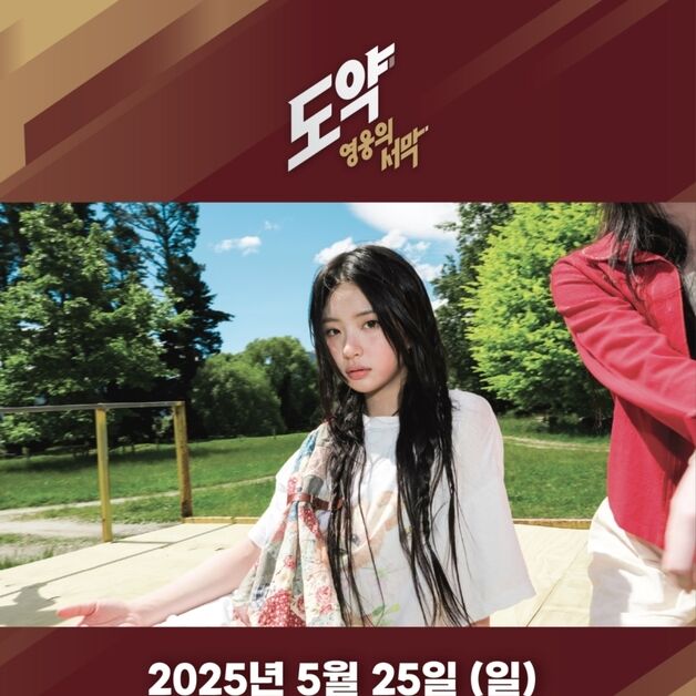 키키 키야, 데뷔 첫 시구 나선다…25일 키움 히어로즈 경기 출격