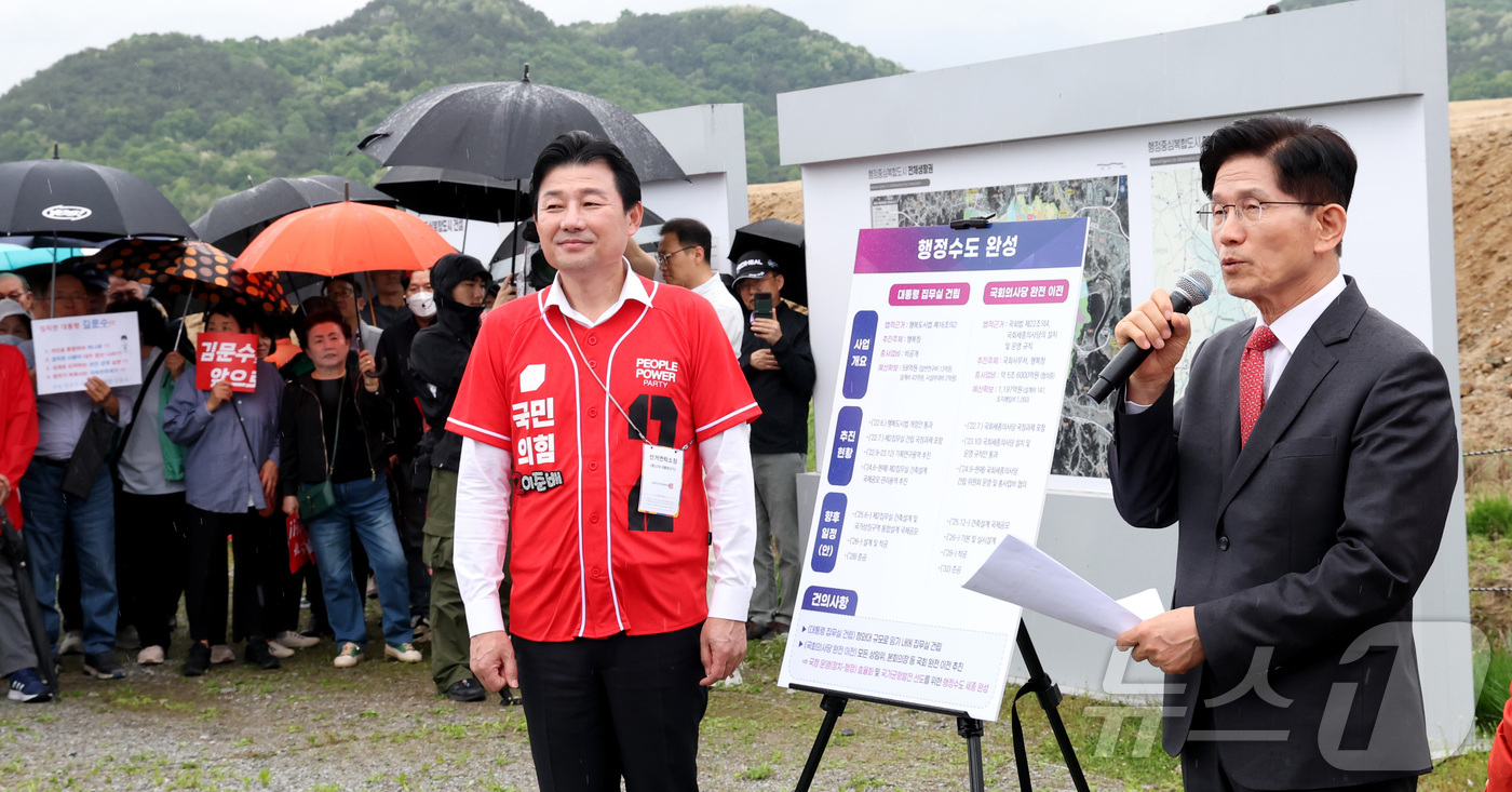 (세종=뉴스1) 김기남 기자 = 김문수 국민의힘 대통령 후보가 16일 오후 세종시 국회의사당 이전부지를 방문, 대통령 집무실 건립 및 국회의사당 완전 이전  행정수도 공약을 발표하 …