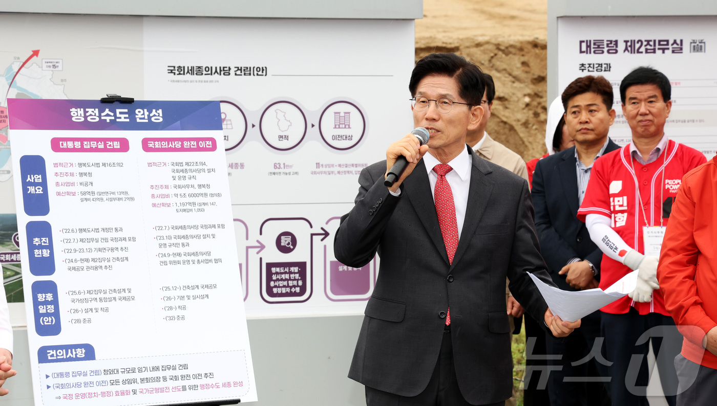 (세종=뉴스1) 김기남 기자 = 김문수 국민의힘 대통령 후보가 16일 오후 세종시 국회의사당 이전부지를 방문, 대통령 집무실 건립 및 국회의사당 완전 이전  행정수도 공약을 발표하 …