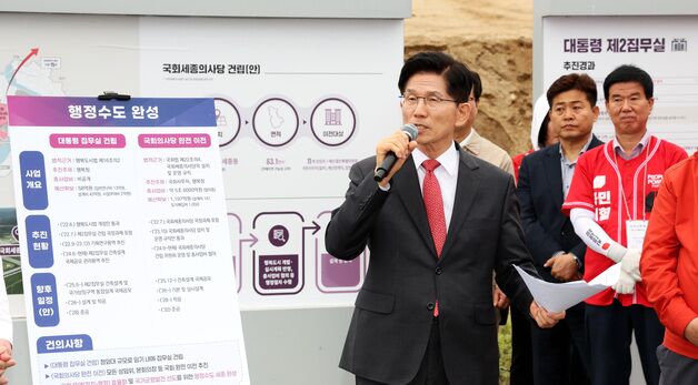 행정수도 공약 발표하는 김문수 후보