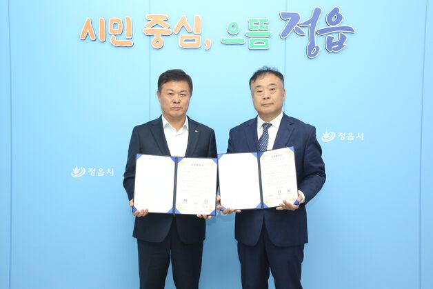 펫푸드기업 위드이엘, 정읍에 '새둥지'…65억원 투자 협약