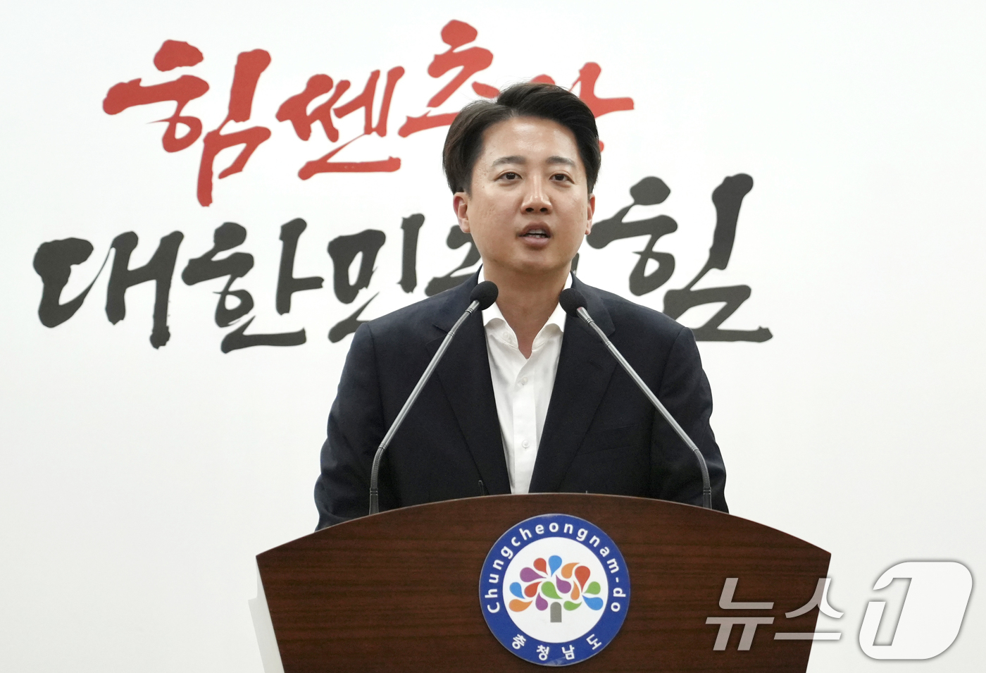 (서울=뉴스1) 김민지 기자 = 이준석 개혁신당 대통령 후보가 16일 충남도청 프레스룸에서 열린 언론인과의 간담회에서 발언하고 있다. (이준석 캠프 제공. 재판매 및 DB 금지) …