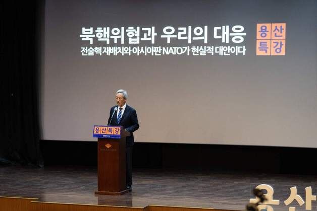 정몽준 "北 위협 대응, 전술핵 재배치·아시아판 나토가 현실적 대안"