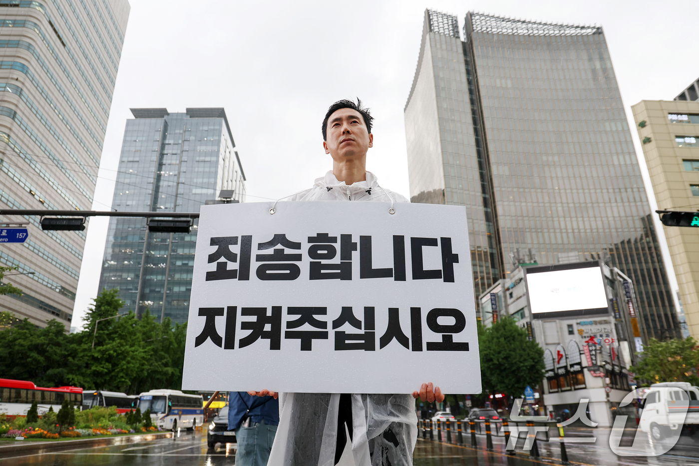 (서울=뉴스1) 민경석 기자 = 김기흥 전 국민의힘 대변인이 16일 오후 서울 종로구 광화문네거리에서 유권자들을 향한 '사죄 피케팅'을 하고 있다. 2025.5.16/뉴스1