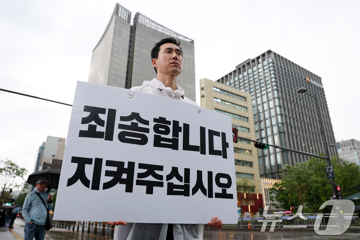 (서울=뉴스1) 민경석 기자 = 김기흥 전 국민의힘 대변인이 16일 오후 서울 종로구 광화문네거리에서 유권자들을 향한 '사죄 피케팅'을 하고 있다. 2025.5.16/뉴스1