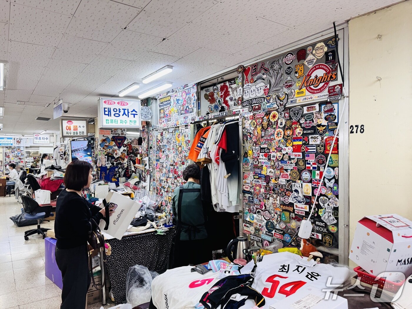 본문 이미지 - 방산 시장 안에 있는 한 자수 가게. 스포츠 팬들 사이에서 '성지'로 불리는 이곳은 밀려든 주문으로 눈코 뜰새 없이 바쁘다.ⓒ News1 서장원 기자