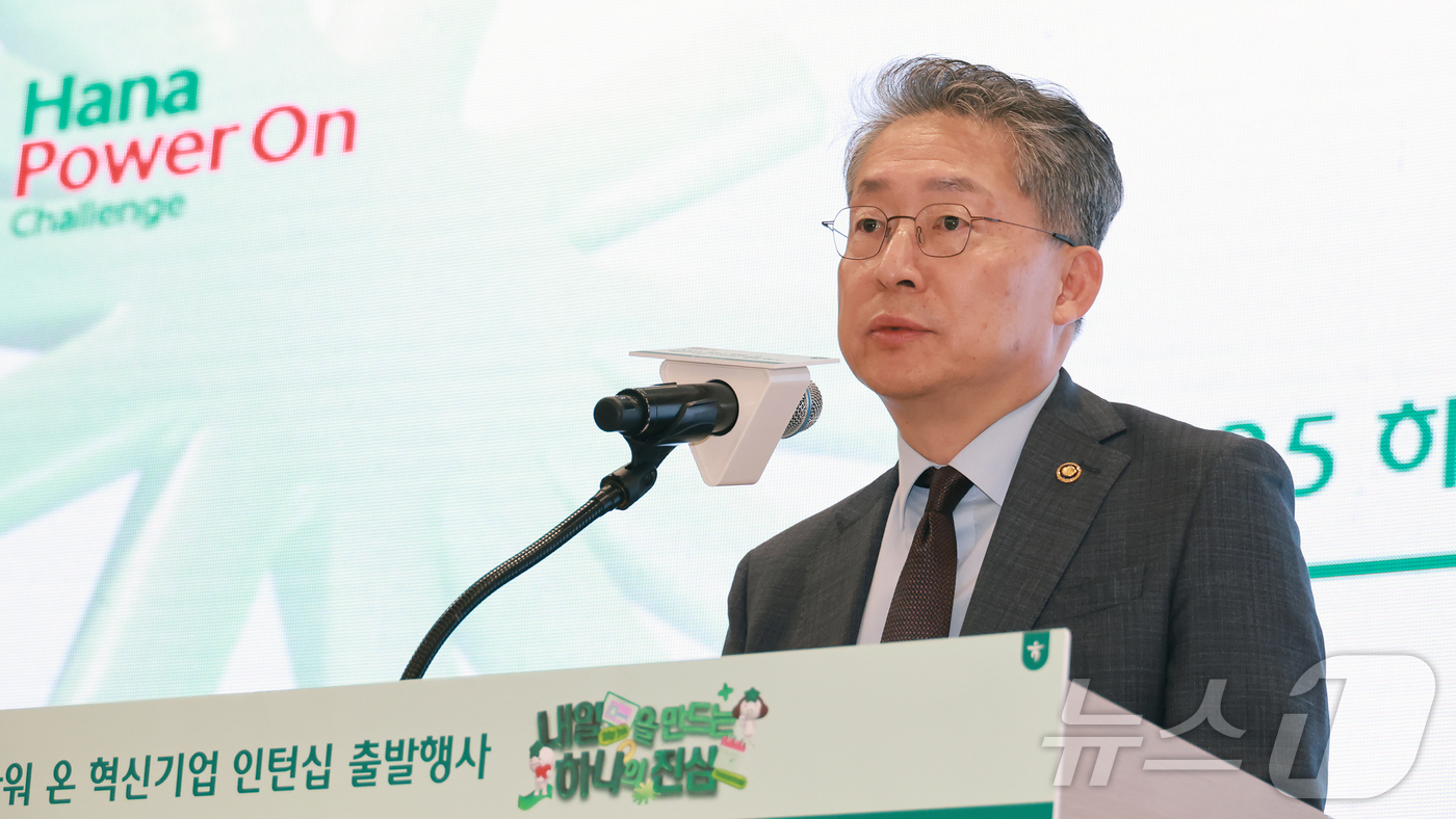 (서울=뉴스1) = 김민석 고용노동부 차관이 16일 오후 서울 중구 하나금융그룹 명동사옥에서 열린 ‘2025 하나 파워온 혁신기업 인턴십 출범행사’에서 인사말을 하고 있다. (고용 …