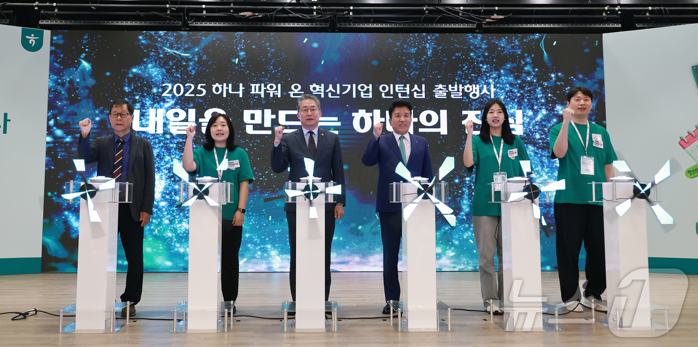 (서울=뉴스1) = 김민석 고용노동부 차관이 16일 오후 서울 중구 하나금융그룹 명동사옥에서 열린 ‘2025 하나 파워온 혁신기업 인턴십 출범행사’에서 함영주 하나금융지주 회장 등 …