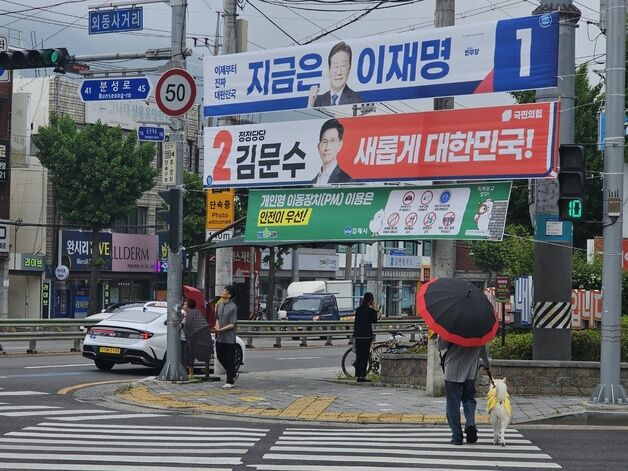 '대선 D-17'…낙동강 벨트 격전지 김해 민심은 어디에