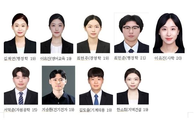 강원대 '지역인재 7급' 수습직원 선발시험서 합격자 9명 배출