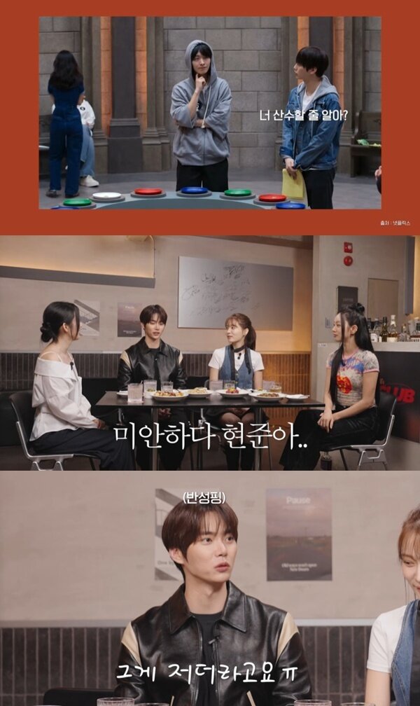 본문 이미지 - 유튜브 채널 '혜리' 캡처