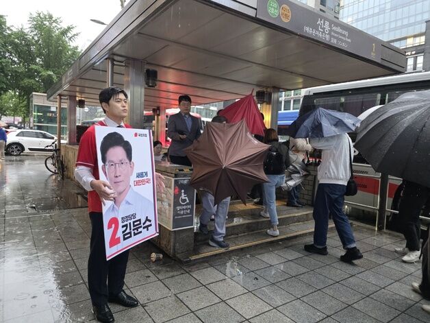 퇴근길 시민 "너무 잘못했어"…빗속 김용태 "더 잘하겠습니다"