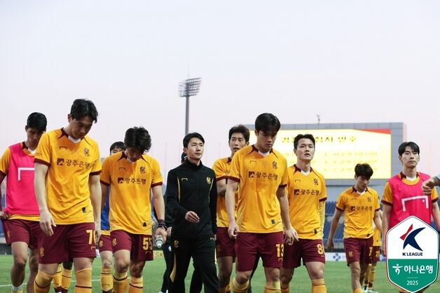 축구협회 "'FIFA 징계' 광주, 고의 없는 실수…영입 선수들, 무자격 아냐"