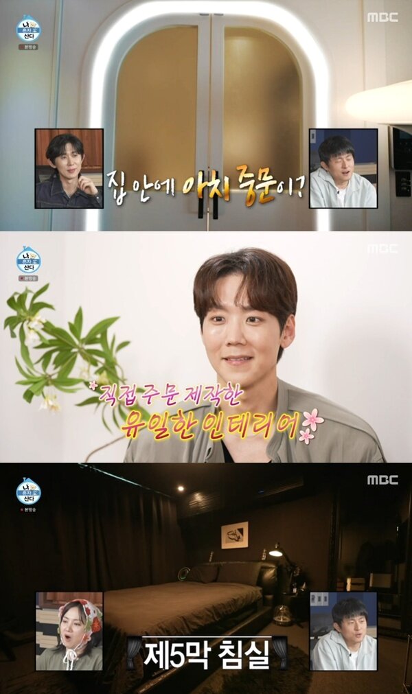 본문 이미지 - MBC '나 혼자 산다'