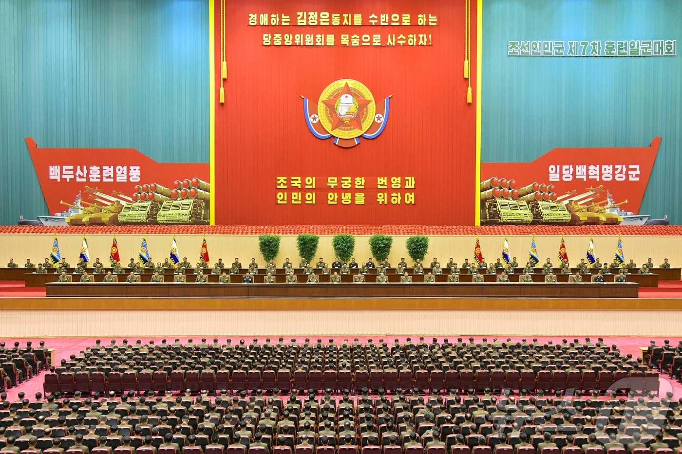 (평양 노동신문=뉴스1) = 북한 노동당 기관지 노동신문은 17일 "조선인민군 제7차 훈련일꾼(간부)대회가 평양에서 14일과 15일에 진행됐다"라고 보도했다. [국내에서만 사용가능 …