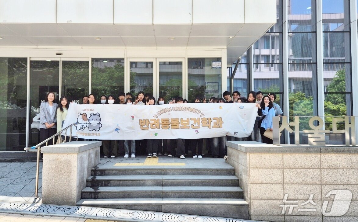 본문 이미지 - 유한대 반려동물보건학과는 7일 서울대동물병원을 견학했다(유한대 제공). ⓒ 뉴스1