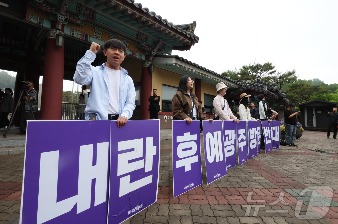 본문 이미지 - 한국대학생진보연합 대학생들이 17일 광주 북구 국립 5.18민주묘지를 찾아 참배하는 김문수 국민의힘 대통령 후보를 향해 구호를 외치고 있다. &#40;공동취재&#41; 2025.5.17/뉴스1 ⓒ News1 이광호 기자