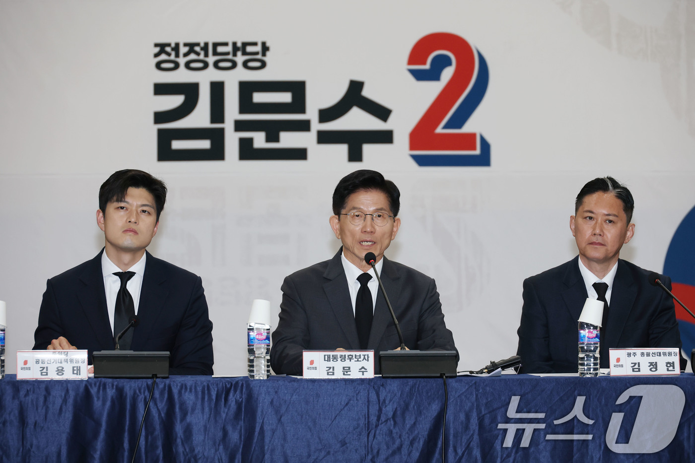 (광주=뉴스1) 이광호 기자 = 김문수 국민의힘 대통령 후보가 17일 오전 광주 서구 김대중컨벤션센터에서 열린 중앙선거대책위원회 광주·전북·전남 현장회의에서 발언하고 있다. 202 …