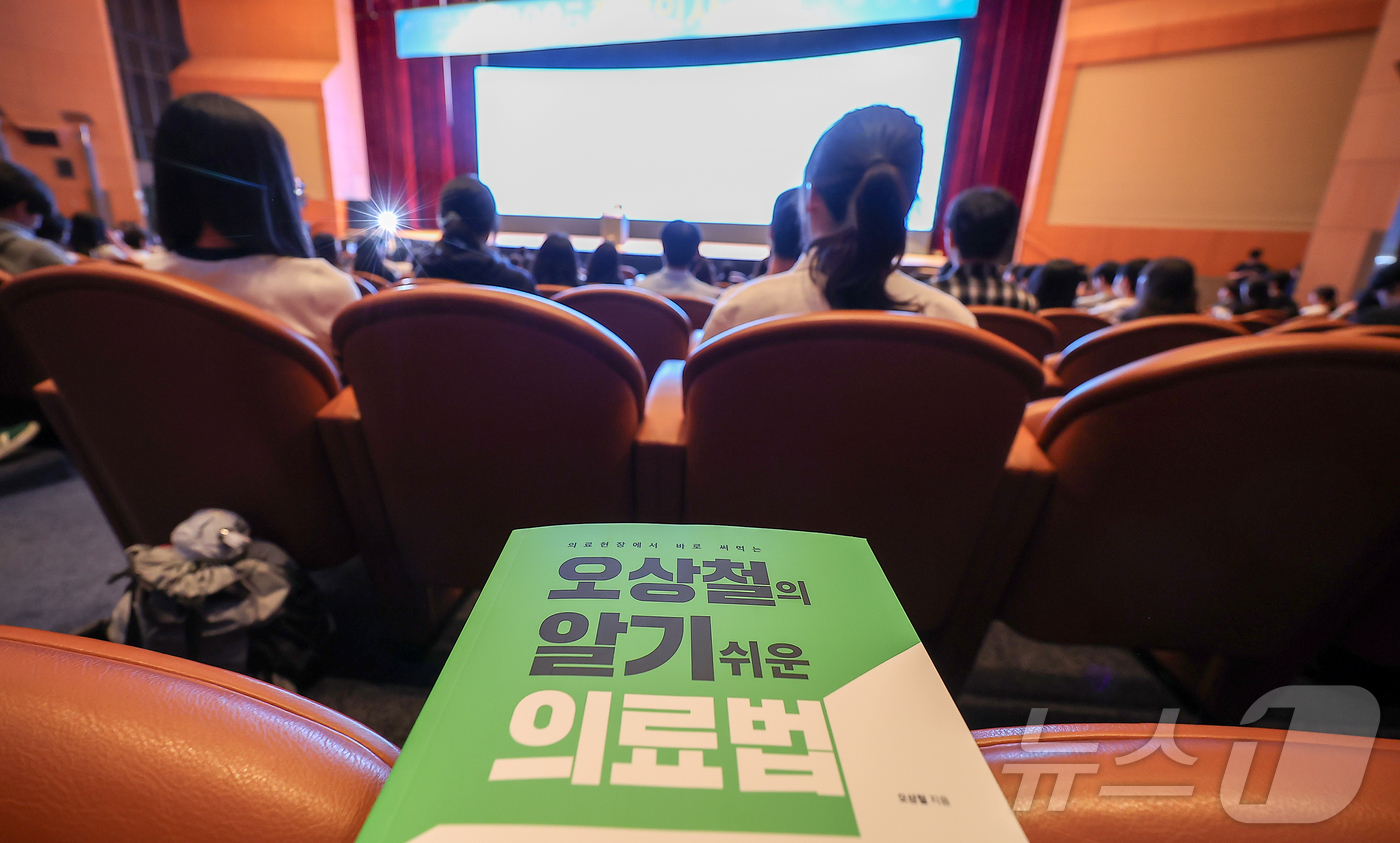 (서울=뉴스1) 김진환 기자 = 17일 오전 서울 강남구 코엑스에서 열린 제11회 젊은의사포럼에서 참석자들이 이준석 개혁신당 대통령 후보의 강연을 듣고 있다. 2025.5.17/뉴 …