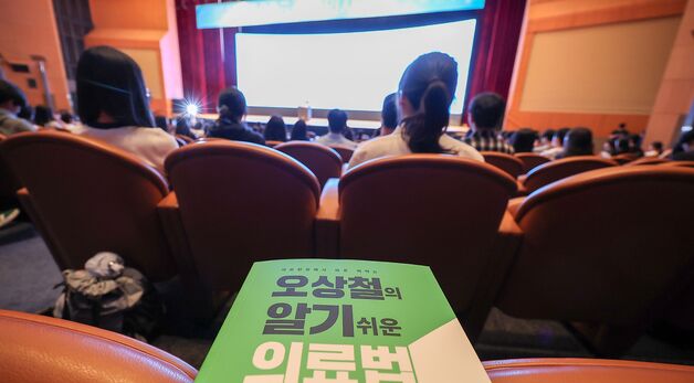 당면한 의료계 해법은?