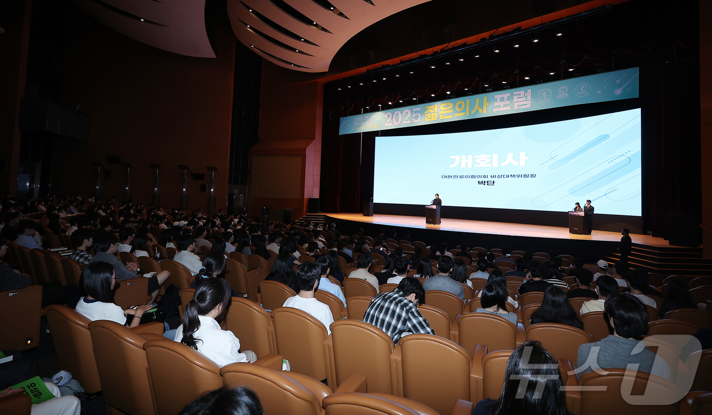 (서울=뉴스1) 김진환 기자 = 박단 대한전공의협의회 비상대책위원장(대한의사협회 부회장)이 17일 오전 서울 강남구 코엑스에서 열린 제11회 젊은의사포럼에 참석해 개회사를 하고 있 …