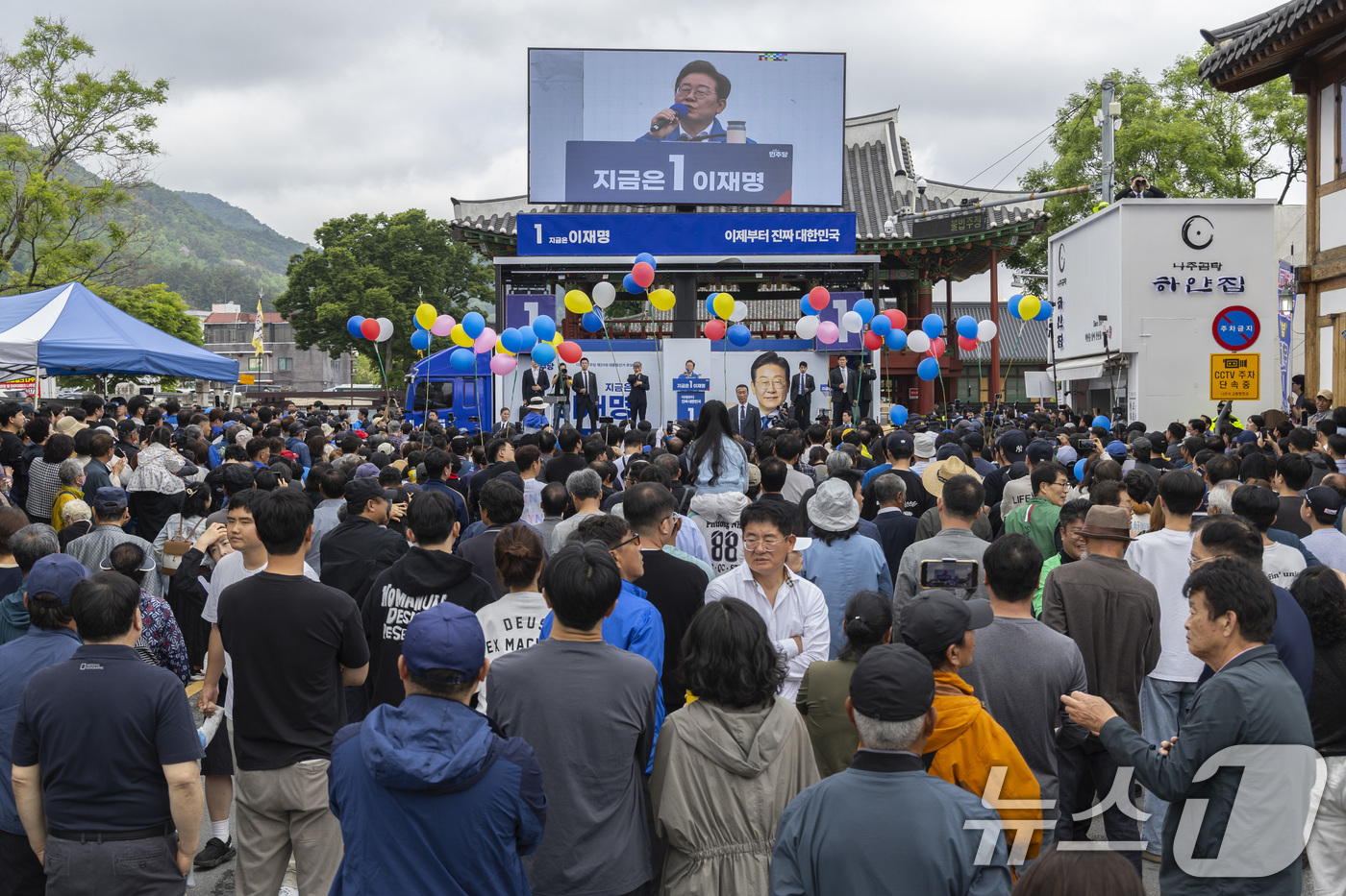 (나주=뉴스1) 이재명 기자 = 이재명 더불어민주당 대통령 후보가 17일 오전 전남 나주시 금성관망화루 앞에서 열린 유세에 입장하며 시민들에게 지지를 호소하고 있다. (공동취재) …