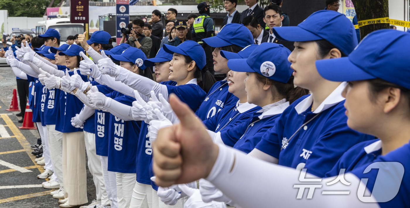 (나주=뉴스1) 이재명 기자 = 17일 오전 전남 나주시 금성관망화루 앞에서 열린 이재명 더불어민주당 대통령 후보 유세에서 선거 운동원들이 지지를 호소하고 있다. (공동취재) 20 …