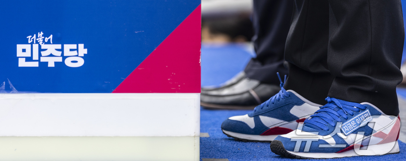 (나주=뉴스1) 이재명 기자 = 이재명 더불어민주당 대통령 후보가 17일 오전 전남 나주시 금성관망화루 앞에서 열린 유세에서 광화문 유세에서 받은 운동화를 신고 연설을 하고 있다. …