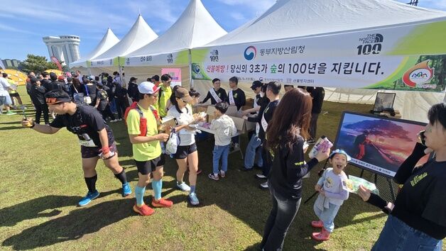 동부산림청, 강릉서 산불예방 합동 캠페인