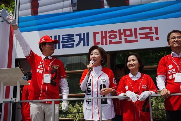 "李, 대통령 되면 1인 독재"…인천 방문 나경원, 국힘 지지 유세