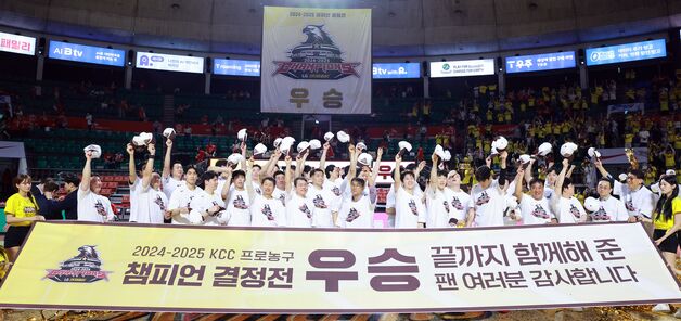 LG전자, 농구단 창단 첫 우승 기념 행사…최대 28만원 혜택