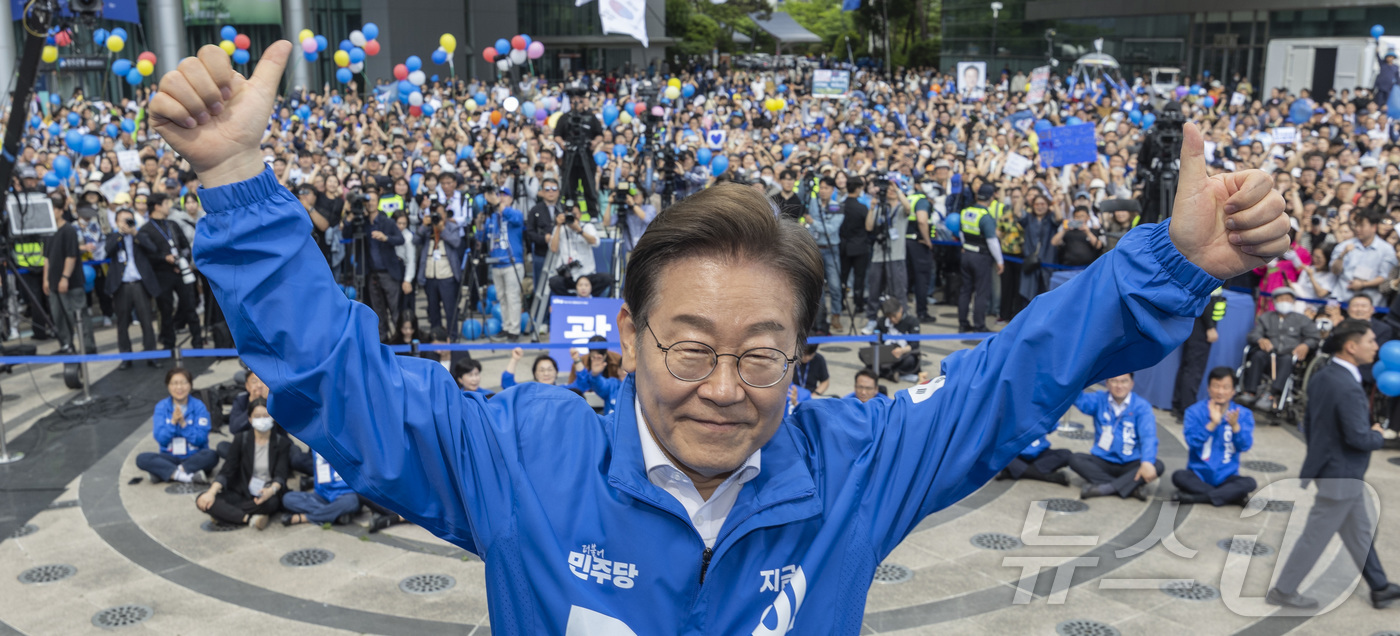 (광주=뉴스1) 이재명 기자 = 이재명 더불어민주당 대통령 후보가 17일 광주광역시 서구 김대중컨벤션센터 광장에서 열린 집중 유세에서 엄지를 들어 보이고 있다.  (공동취재)202 …