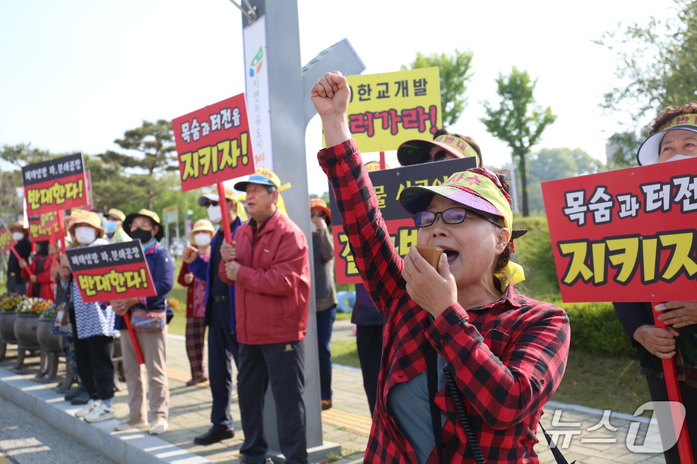 본문 이미지 -  봉양읍 장평1·2리 연박 2리 주민 30여명이 13일 오전 8시 30분쯤 제청 시청 입구에서 집회를 열고 &#39;폐기물 시공업체 결사반대, 목숨과 터전을 지키자&#39; 등 구호를 외치며 집회를 하고 있다. 2025.5.13./뉴스1 ⓒ News1 손도언 기자