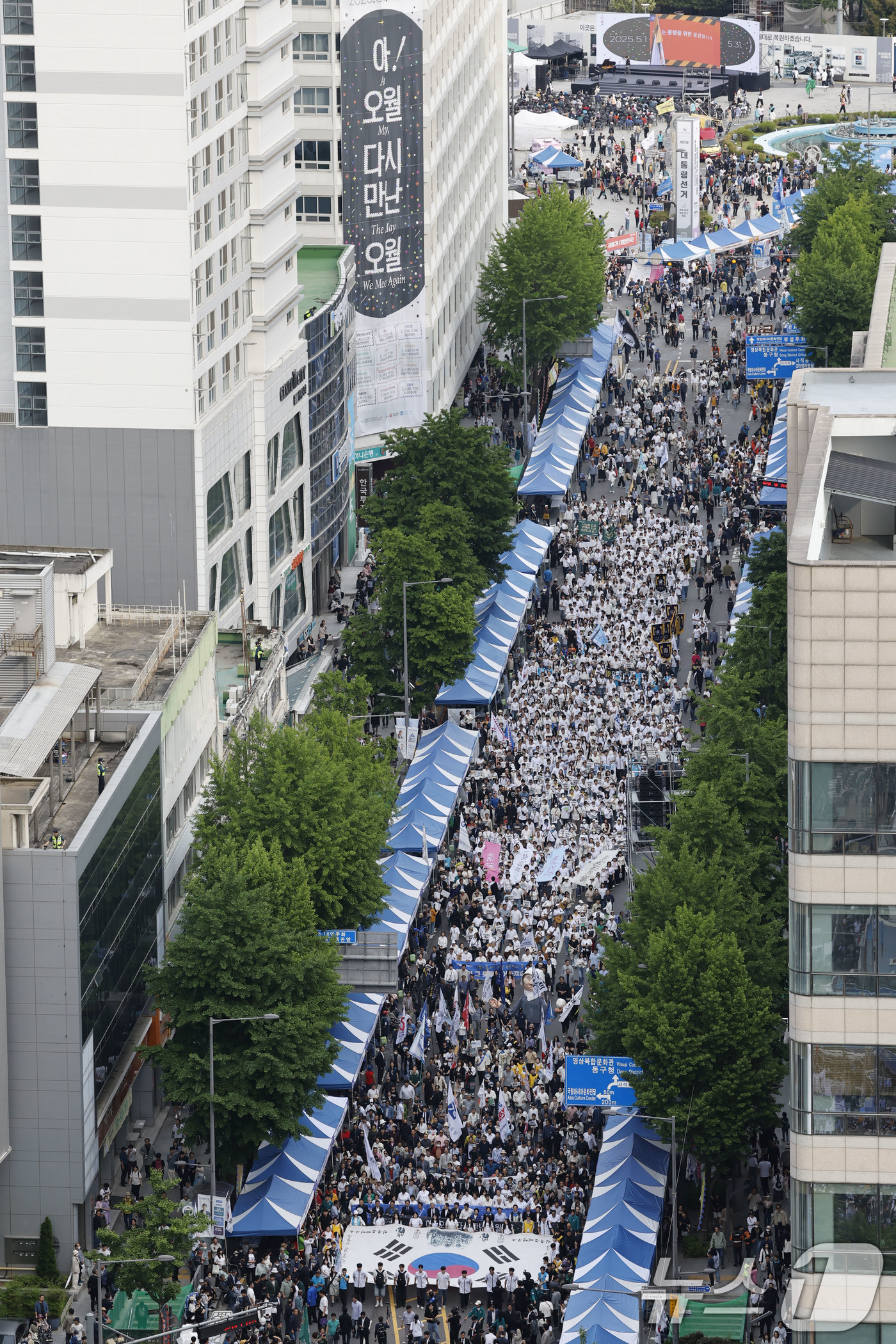 (광주=뉴스1) 김태성 기자 = 5·18 민주화운동 45주년을 하루 앞두고 17일 오후 광주 동구 금남로 일대에서 전야행사가 진행되고 있다.광주역과 전남대, 조선대 등지에서 출발한 …